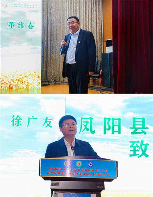 全国农科研究生志愿服务联盟成立大会暨产学融合助力绿色发展和乡村振兴论坛在世俱杯竞猜官方网站_世俱杯竞猜(中国)股份有限公司,举办